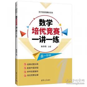 数学的语言：化无形为可见