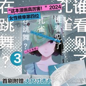 小贝散步