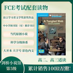 甲骨文丛书·皇帝：查理五世传