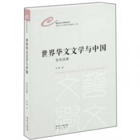 中国文学通史(12卷）