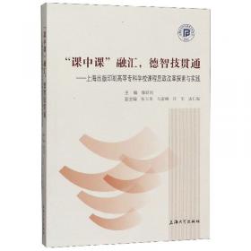 “课本里的大作家——中国儿童文学名家读本”《长着蓝翅膀的老师》
