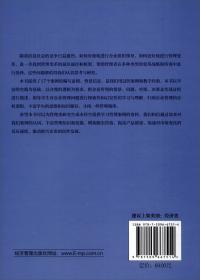 中外物理学精品书系·经典系列3：场的量子理论
