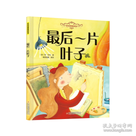 钱穆与七房桥世界