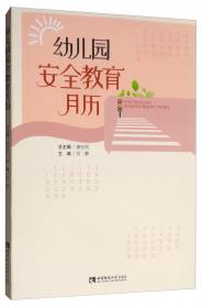 宁夏张杂谷种植农业气象适用技术手册