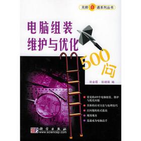 Visual FoxPro 中文版入门与提高实用教程