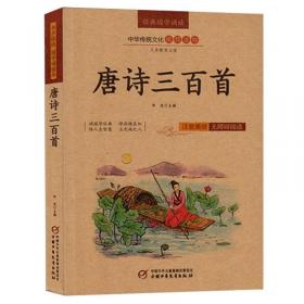 中华美食文化：中华名菜文化与制作
