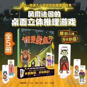 顽皮的小幽灵/小狗保罗