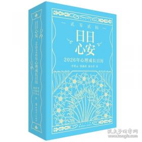 新型经营主体与服务主体推动农业绿色转型研究——以山东为例