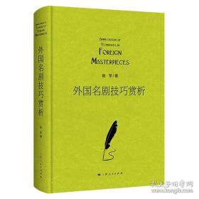外国记者眼里的抗日战争：红色中国的挑战