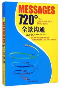 不要用爱控制我3：倾听受虐者的声音，激发心灵的正能量