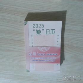 2000中国最佳诗歌：太阳鸟文学年选系列