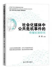 城市地理与规划系列：中国城市贫困的空间分异研究