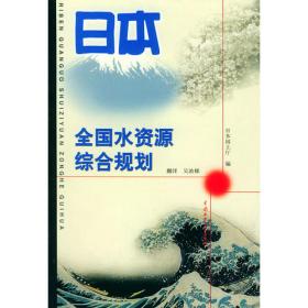 完全掌握日语能力考试真题解析2级1999-2008年