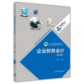 化学化工专业英语（第二版）/“十二五”职业教育国家规划教材