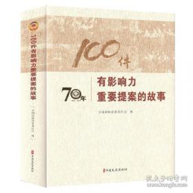 澳门回归祖国25周年发展亲历记