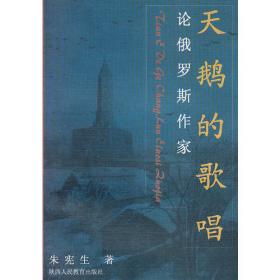 契诃夫短篇小说精选 外国现当代文学 (俄)契诃夫著 新华正版