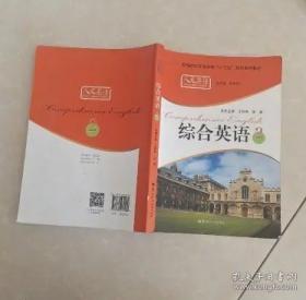 人文与社会译丛：废墟上的未来：联合国教科文组织、世界遗产与和平之梦