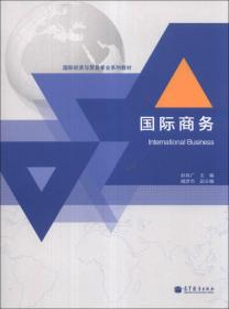 安徽财经大学服务安徽经济系列研究报告：安徽贸易发展研究报告（2014）