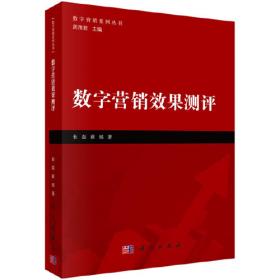 国家统一的系统演化动力:复杂性思维视角下的中国国家统一战略 