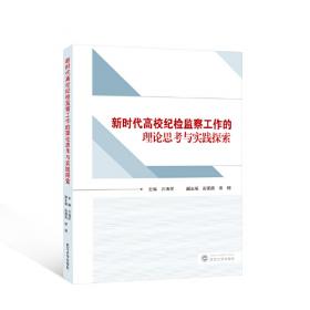 成功秘诀:人生哲言