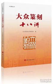 大众心理学-解梦500例