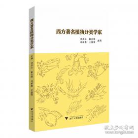 西方现代艺术史：绘画·雕塑·建筑