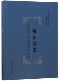 安徽師範大學館藏千年徽州契約文書集萃 (全十册）