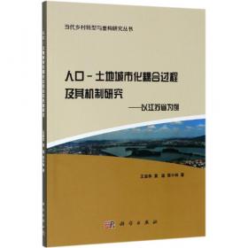 中国公共管理前沿丛书：中国水利发展阶段研究