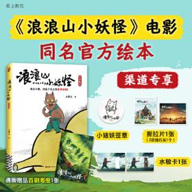 大萧条前夜的繁荣与疯狂