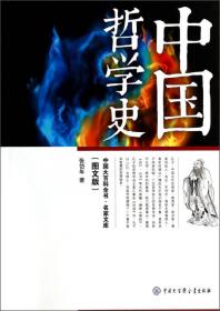 中国大百科全书·名家文库：戏剧