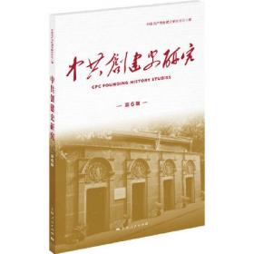 中国共产党攀枝花执政实录.第四卷
