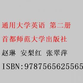 通用规范汉字字典