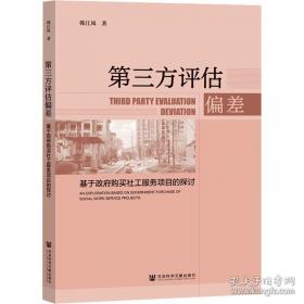 第三方物流
