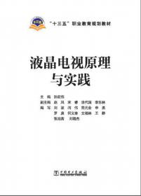 冶金工程贯通式研究--从基础研究到工业应用