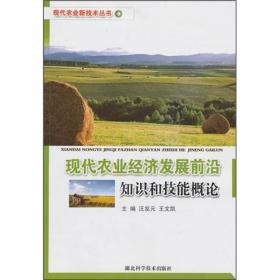 长江中下游平原地区稻田种养加高质量发展模式研究