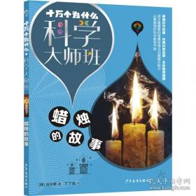 谎言定制店