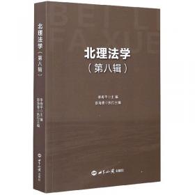 中国空间法年刊·2010