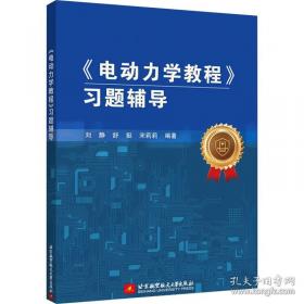 《电子商业汇票业务管理办法》释义