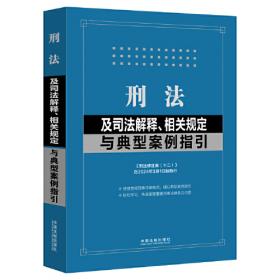 中华人民共和国社会保险法 工伤保险条例 失业保险条例(2019年版)