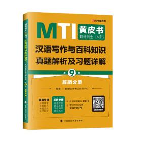 20世纪轿车纵横