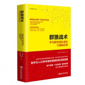 高等职业教育“十二五”规划教材：网络工程与综合布线项目教程