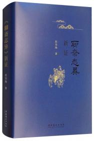 中国古代文学主流 明清小品