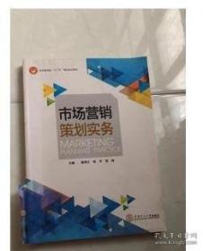 市场调查与分析