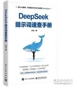 Dead as a Doornail  南方吸血鬼系列:与狼人共舞