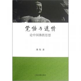 觉悟之心(2009-2020诗选)(精)/中国当代诗歌名家系列