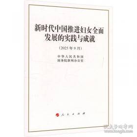 中华人民共和国国家标准.村镇建筑设计防火规范:GBJ 39-90