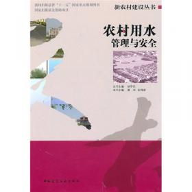 乡风文明·新农村文化建设：基于浙江实践的研究