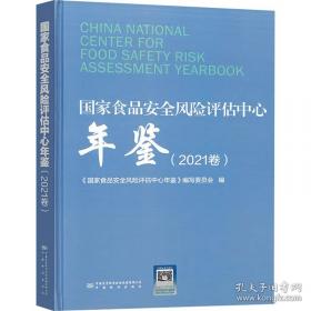 国家教师资格证考试专用教材中学(综合素质、教育知识与能力)全2册