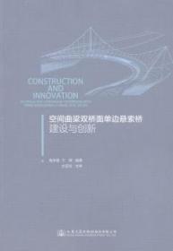 空间原子氧对聚合物薄膜材料损伤效应及机理研究