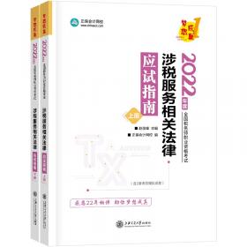 中文版3ds Max 2015实例教程